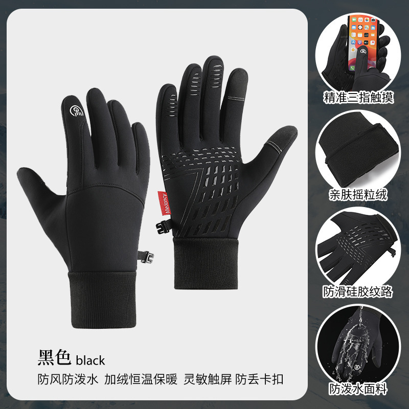 Winter Warm Gloves for Men and Women Touchscreen Skiing Outdoor Sports with Velvet Waterproof and Cold proof Bicycle Riding Gloves