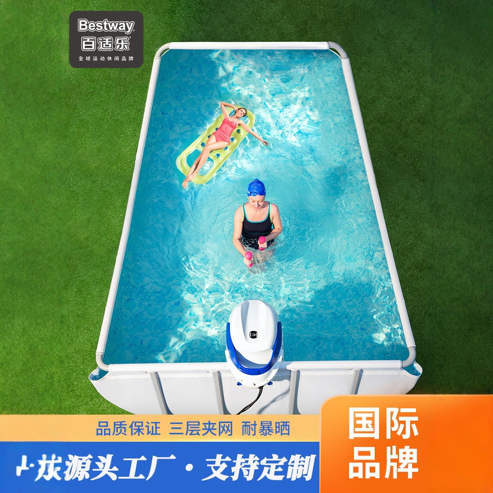 Bestway Baishile Stand Swimming Pool Home Adult and Children's Swimming Pool Outdoor Fish Keeping Pool Large Playground Pool