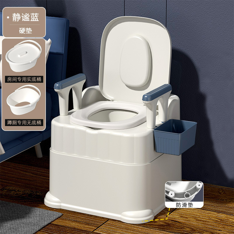 Toilet for the elderly, movable toilet with armrests, indoor portable, pregnant women's bedpan, toilet chair, cleaning