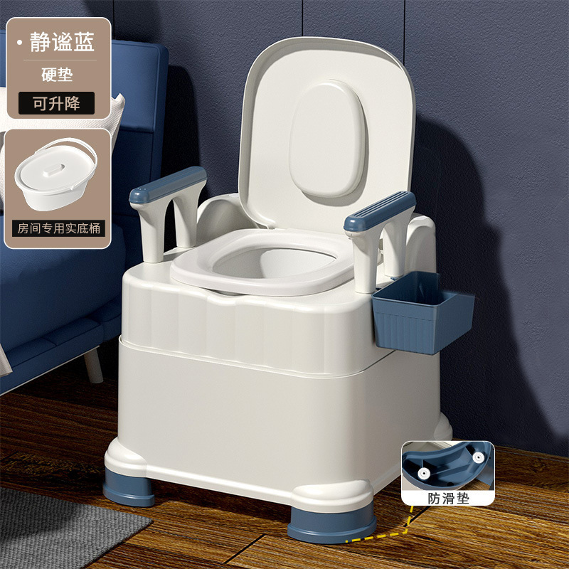 Toilet for the elderly, movable toilet with armrests, indoor portable, pregnant women's bedpan, toilet chair, cleaning