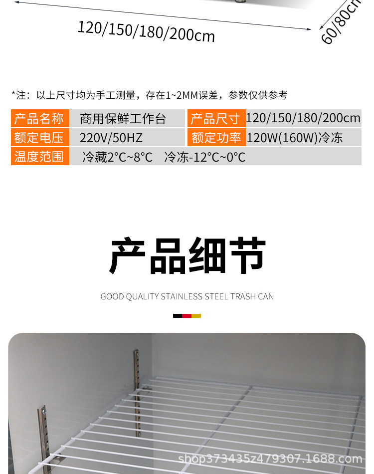 顺丰包邮冷藏保鲜工作台商用冷藏冷冻双温双控奶茶店操作台