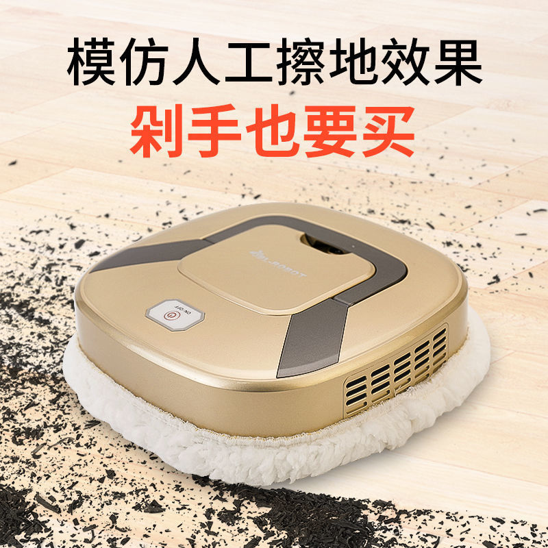 Робот-пылесос с функцией влажной уборки Intelligent Automatic Brush Mopper