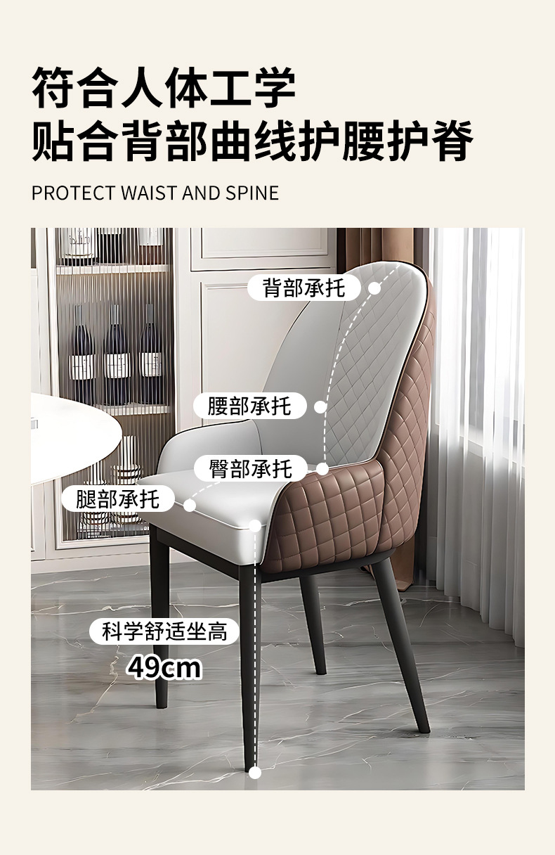 Italian minimalist metal mahjong hall chairs, dining chairs, sedentary backrests, hotel restaurant furniture, leather high backrests