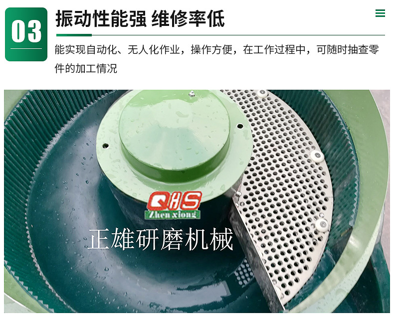Polishing machine vibration polishing surface treatment burrs batch sharp hardware rust removal refurbishment automatic material selection vibration grinding machine