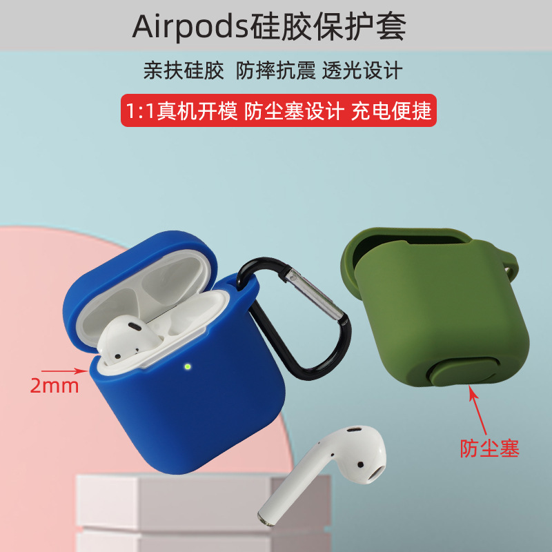 Suitable Airpodspro3 protective case for Apple wireless Bluetooth earphones, silicone one-piece thick earphone cover