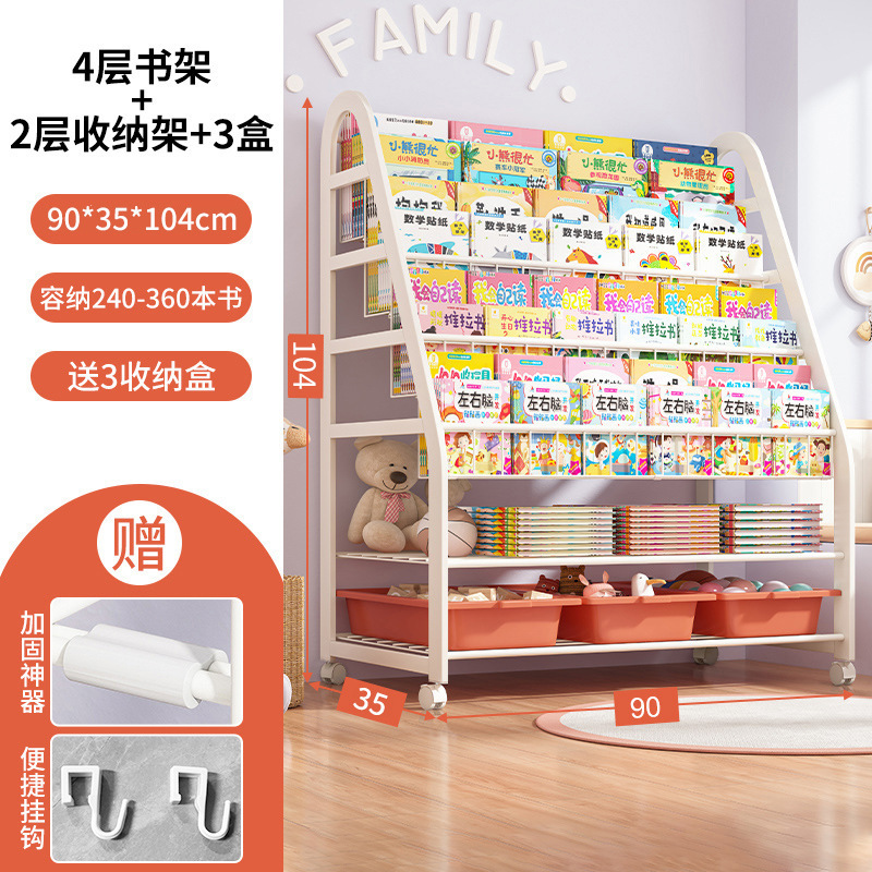 Strictly select children's bookshelf, home picture book reading area, mobile toy storage, simple baby bookshelf shelf, floor standing