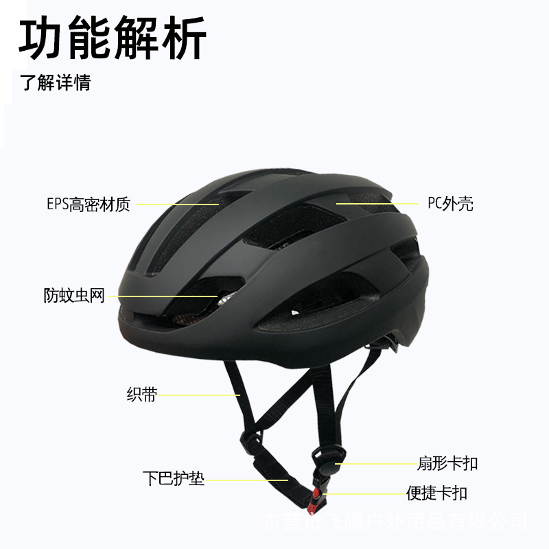 Cycling helmet with light for men, summer mountain bike, road bike, integrated lightweight and breathable bicycle, safety helmet for women, equipment