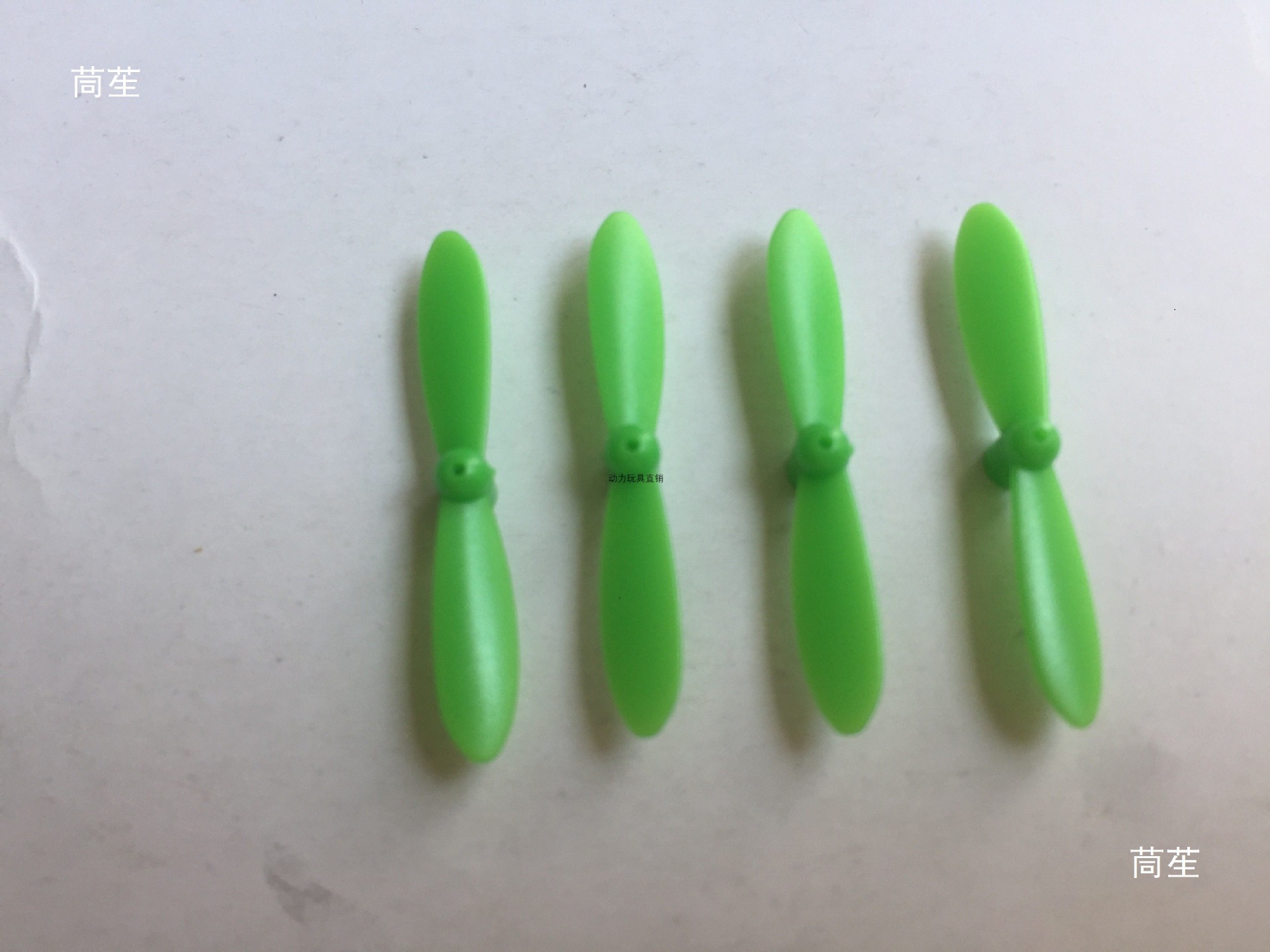 澄星CX10 四轴飞行器螺旋桨迷你遥控飞机风叶小旋翼玩具桨30mm