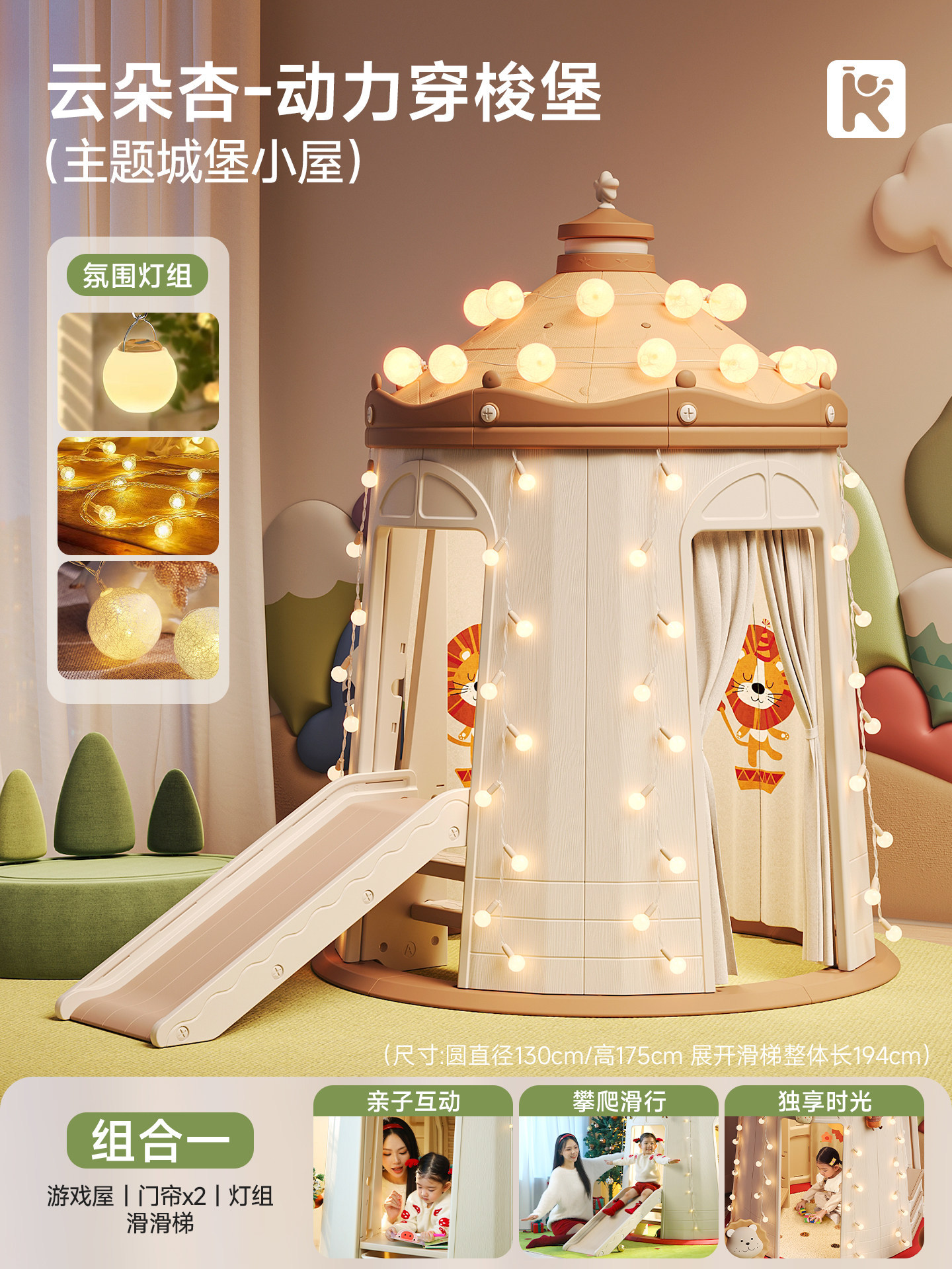 Tent Indoor Children's Secret Base Cabin Girl Christmas Gift Princess Small House Game House Baby Slide