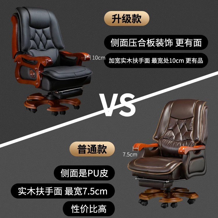 Эргономичное офисное кресло руководителя Hubo Furniture модель 6016 из массива дерева и кожи