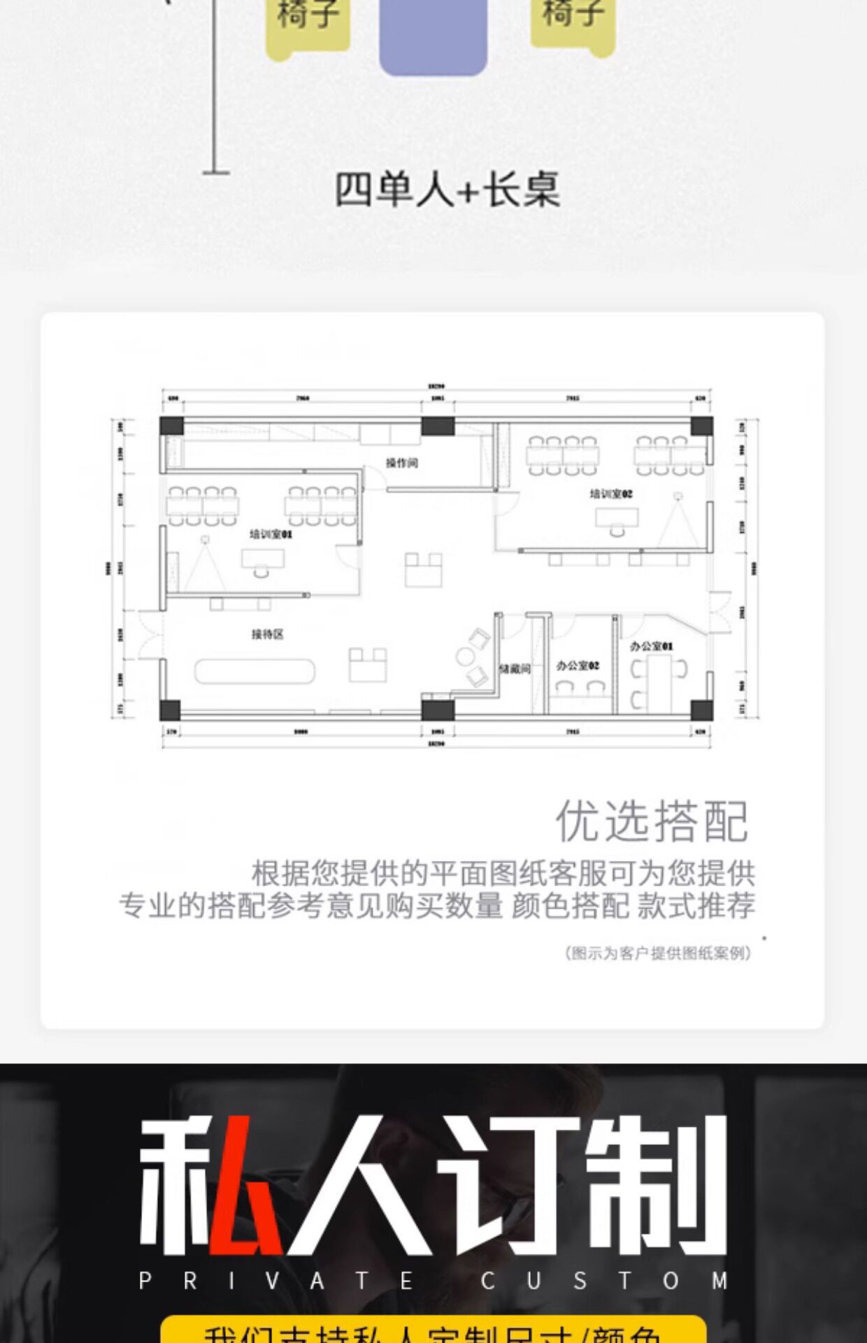餐厅桌椅分娩馆食堂咖啡厅小吃店实木软包椅酒店民宿日料店编藤椅