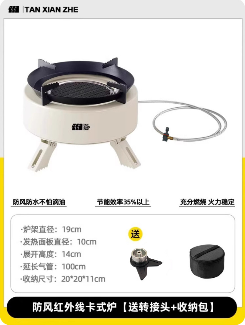 Card stove, outdoor portable split camping cookware, new stove, tea boiling stove, gas stove, separated new type