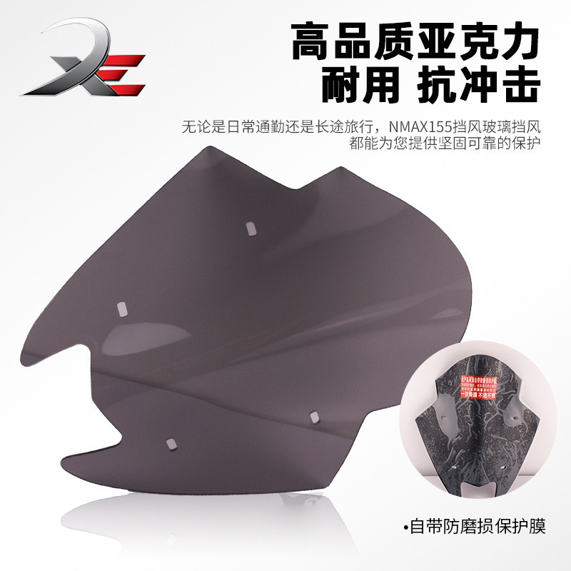 Подходит для Yamaha 20-24 Nmax155 Модифицированные ветровое стекло конкурентоспособное переднее ветровое стекло