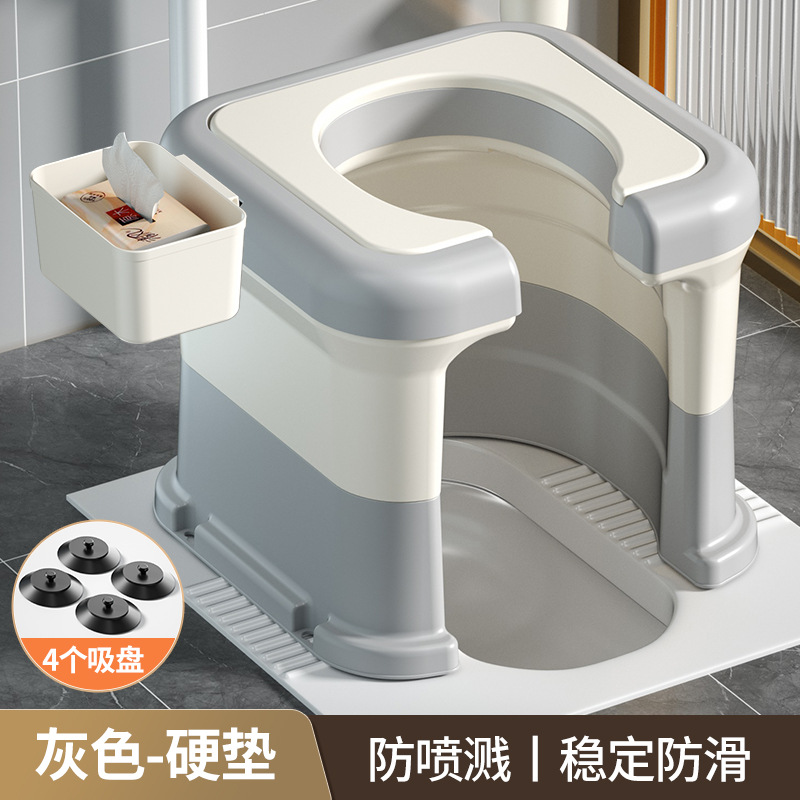 Household toilet, portable toilet, pregnant women, elderly people using the toilet, squatting stool for defecation, adult squatting stool changed to toilet seat