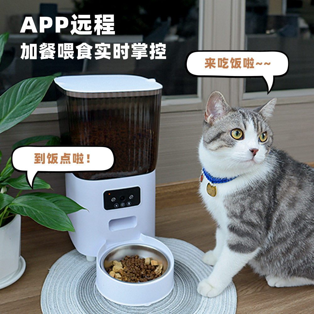 Автоматическая фидер с камерой удаленное видео Cat Food Food Feeder Регулярно количественно Smart Pet Dog Bowl
