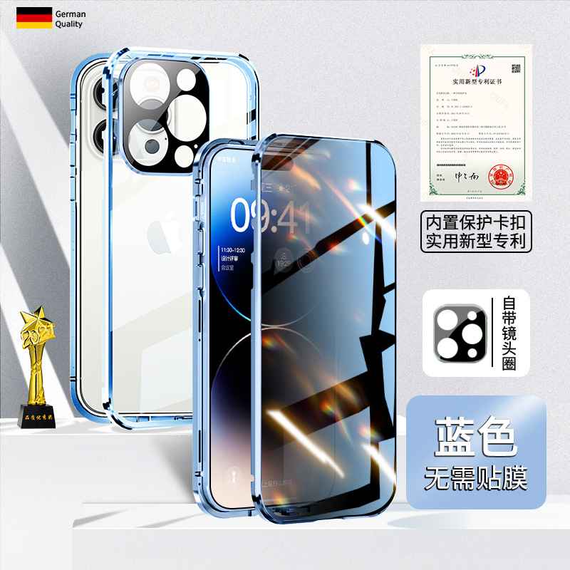 适用于苹果17双面玻璃手机壳iphone16promax超薄磁吸防摔15保护14