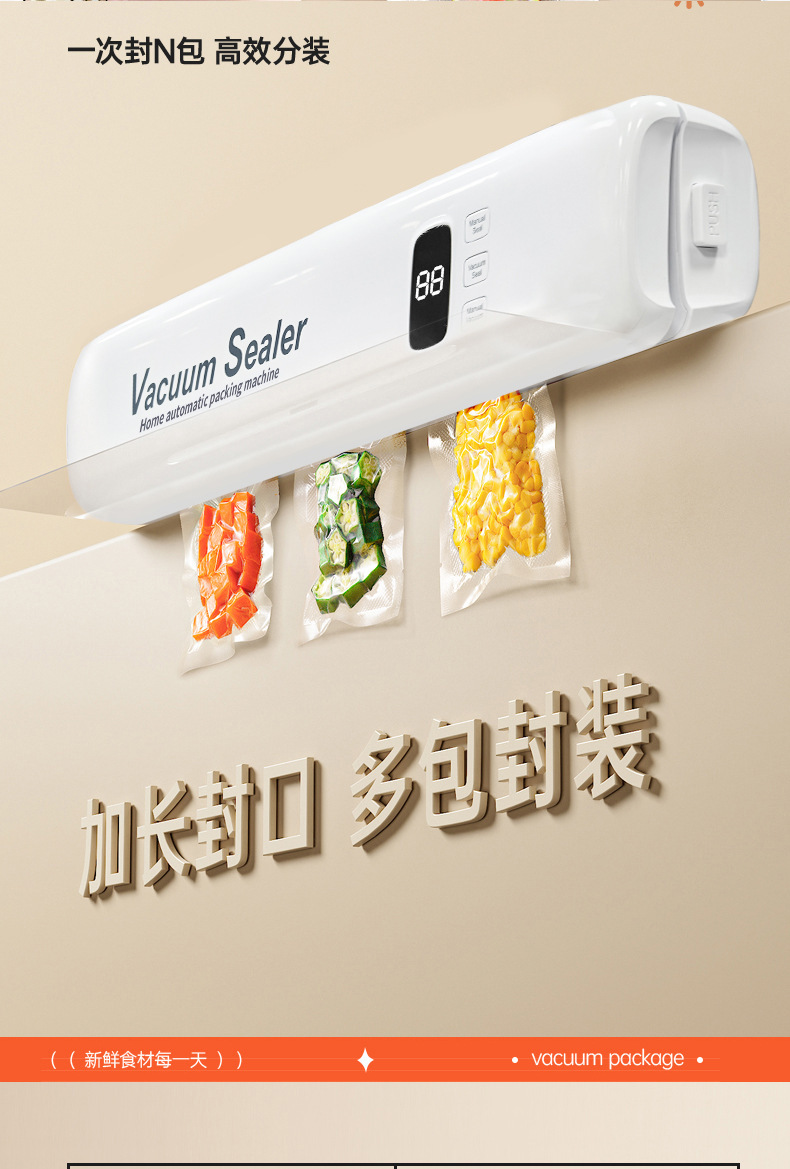 跨境热销迷你真空食品封口机壁挂包装机保鲜机大吸力全自动抽真空