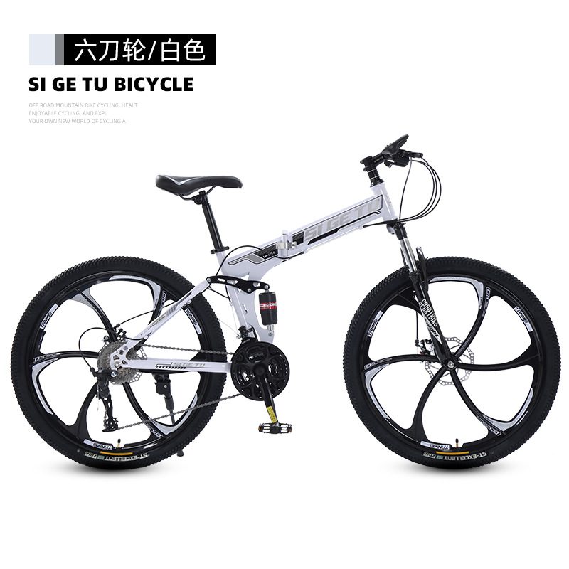 Cross border 24 inch folding bike, outdoor sports variable speed mountain bike, portable cycling bike, student bike wholesale
