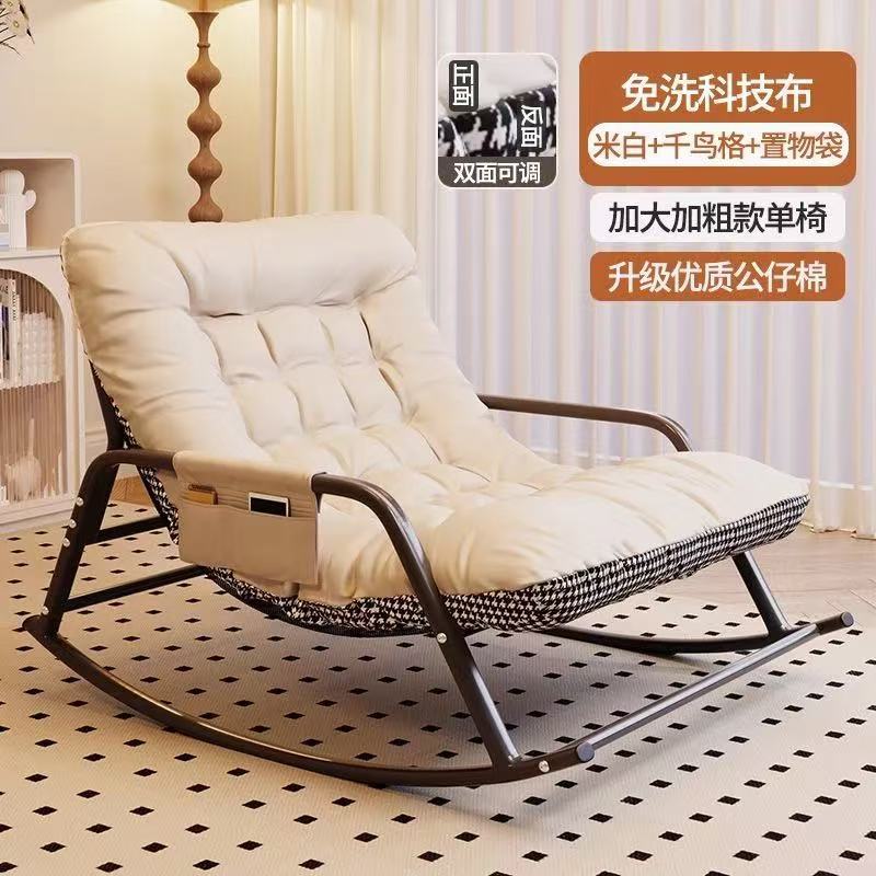 Двойное кресло-качалка Hefei T01 в минималистичном стиле