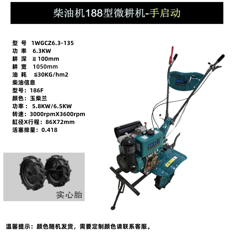 Diesel micro tiller, agricultural machinery, rotary tiller, trenching machine, small household farmland, plowing, turning, loosening, and tilling for farming