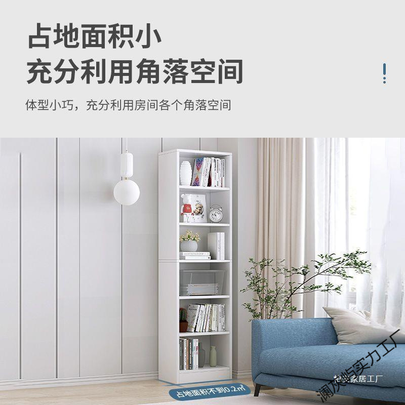 飘窗储物柜小书架置物架简易家用落地卧室架子宿舍墙角收纳窄书柜