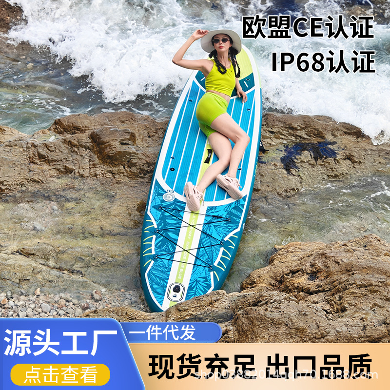 New factory made paddleboard, water paddle board, static water board, double-layer standing surfboard, paddle board, foldable and inflatable paddleboard