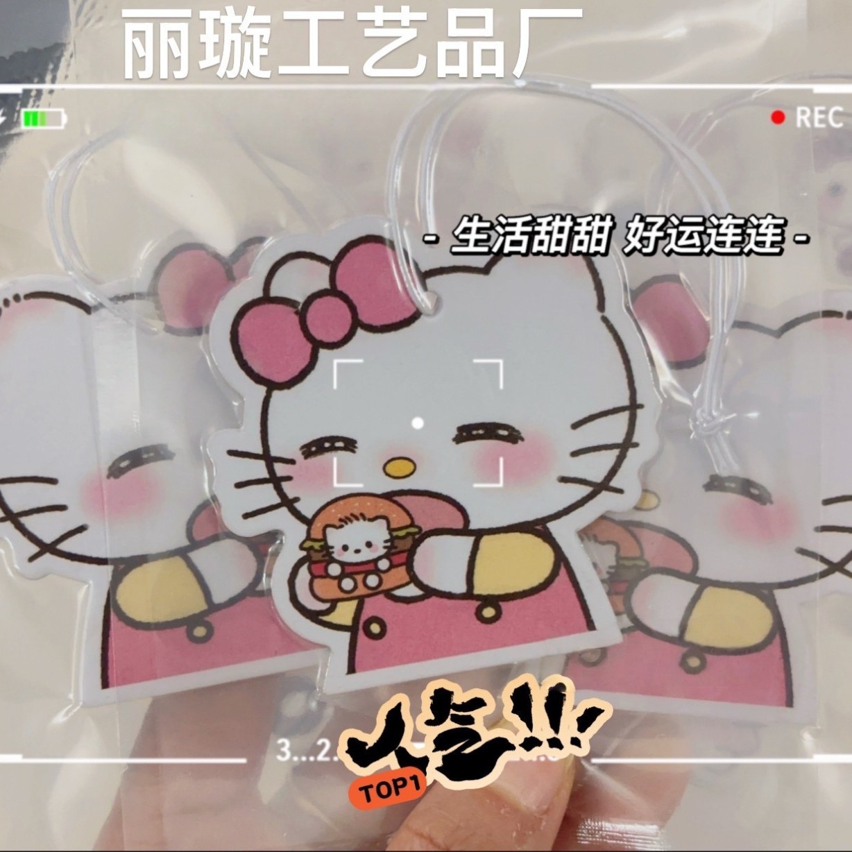 Hello Kitty, оригинальные духи, аромотерапия для авто со стойким ароматом, (в наличии на складе), долговременный эффект
