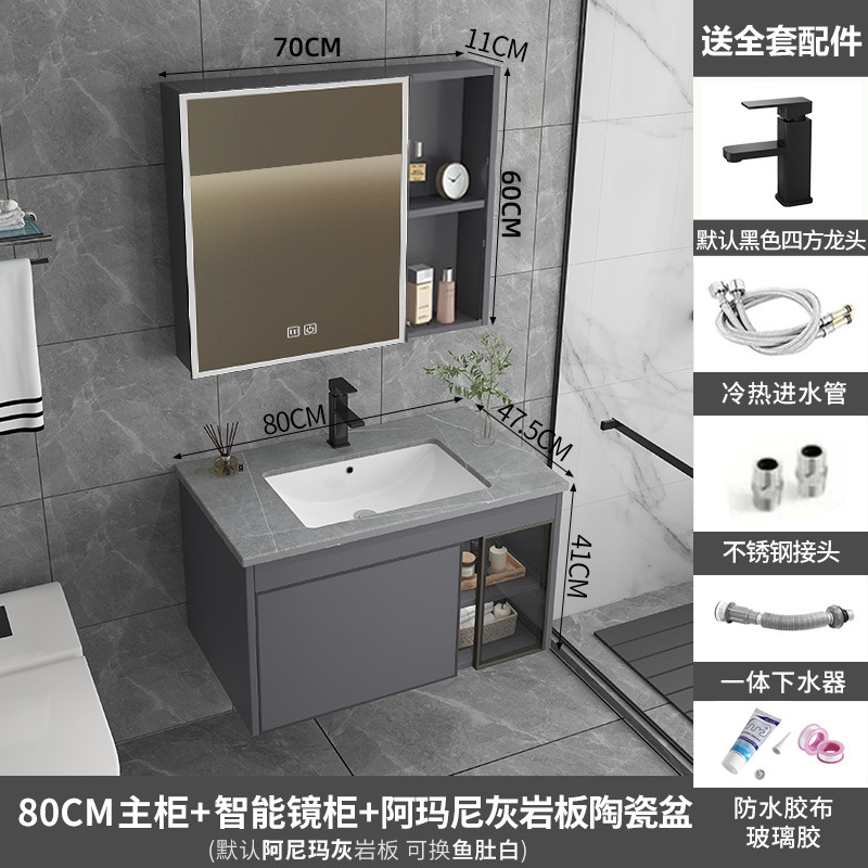 Ceramic integrated basin, space aluminum bathroom cabinet, combination washbasin, washbasin, intelligent mirror cabinet, bathroom cabinet, intelligent mirror cabinet