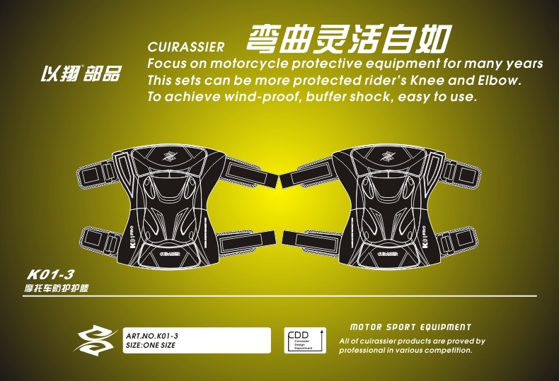 K01-3-柠檬黄色中文版描述-1.jpg