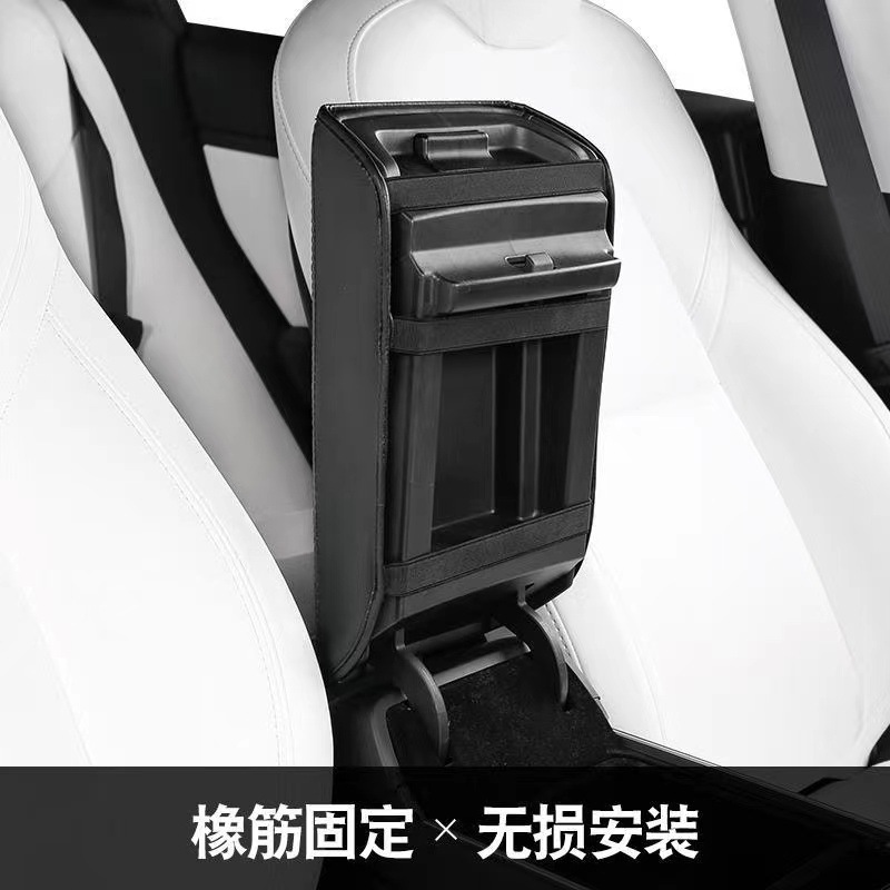 Подходит для Tesla Model3/Y Car Door Doage Thold для коробки подлокотника, управляющего презерватива, внутренней защитной крышки Universal