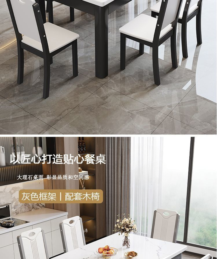 Solid wood square table with induction cooker, small household rectangular dining table, marble dining table and chair combination, modern and simple