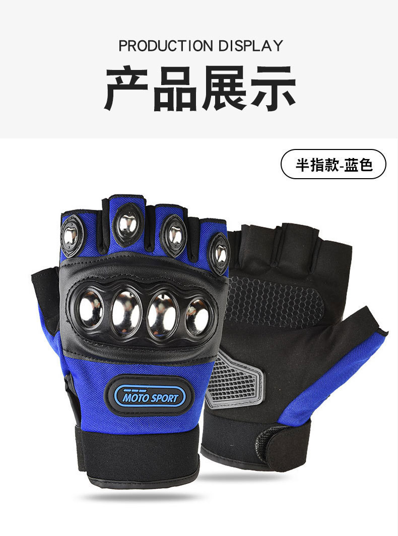 Motorcycle riding gloves men's stainless steel hard shell anti fall mountain bike riding equipment gloves cross-border