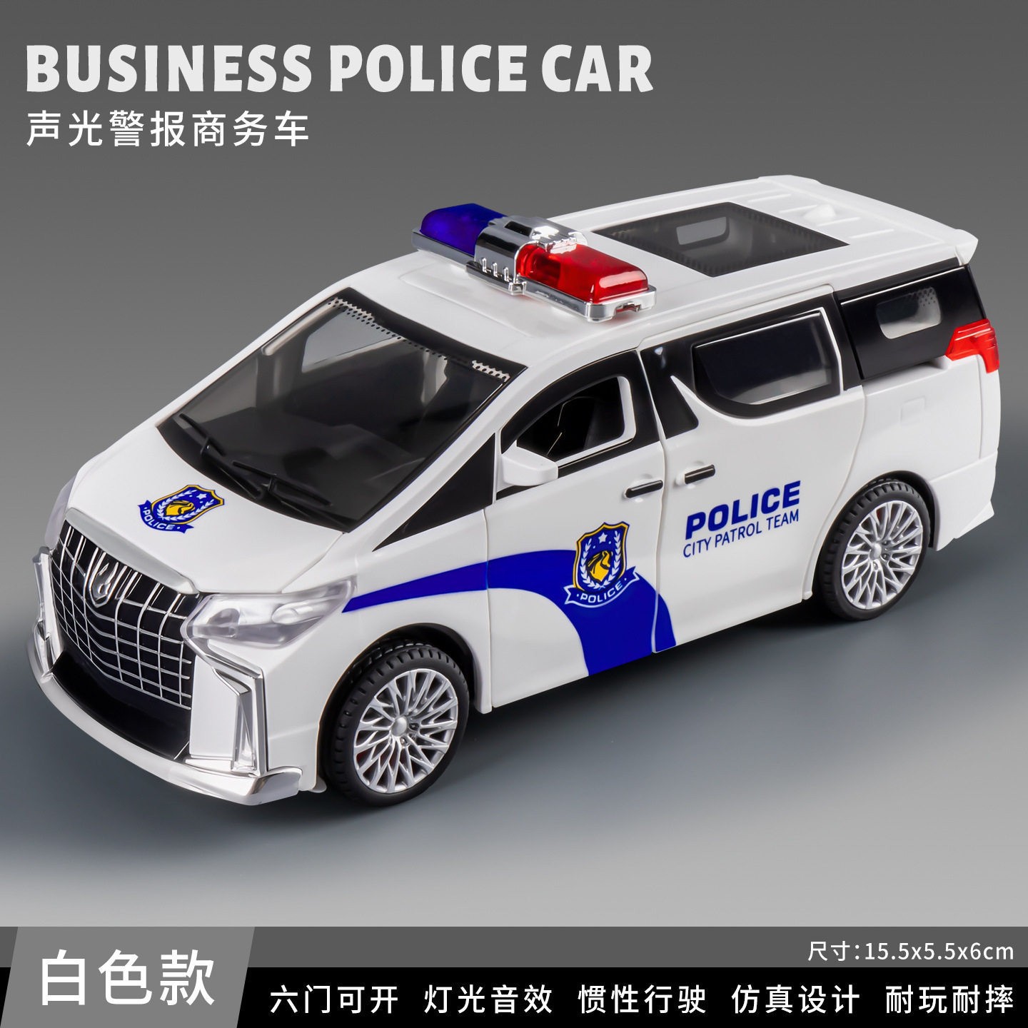 Boy toy 3-6 years old, car simulation, inertia armor, eight wheeled off-road vehicle, door can be opened, children's toy car