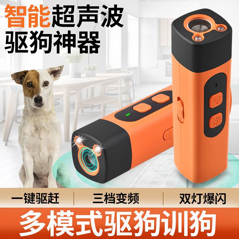 Ультразвуковой отпугиватель собак QG-05 для дрессировки собак Amazon's Hot Bark Stopper, ручной портативный трансграничный уличный отпугиватель собак