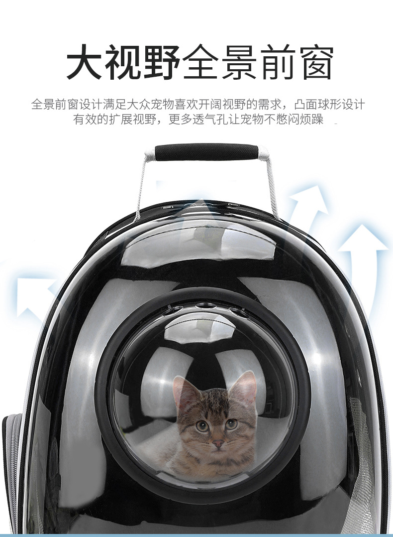 透明宠物包_05.jpg