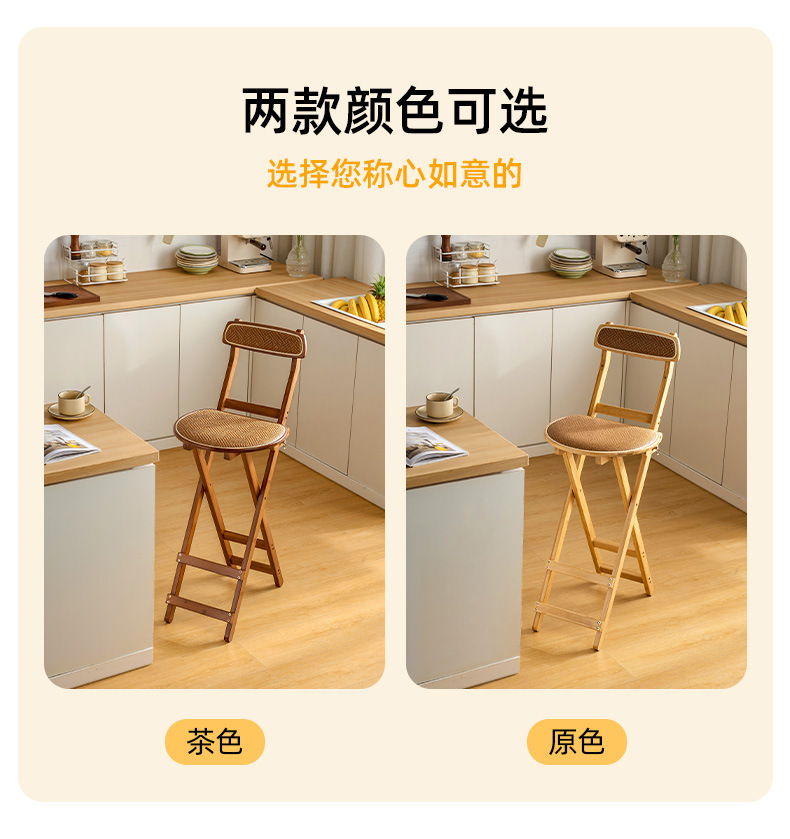 Foldable rattan bar chair, household high stool, kitchen bar stool, portable soft bag with backrest, restaurant chair
