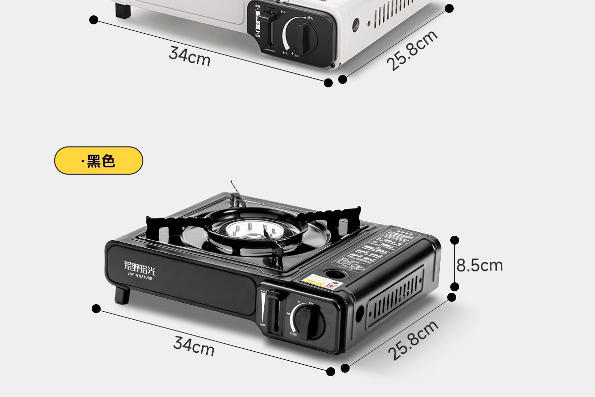 Card stove, outdoor, batch camping stove, cooking utensils, portable hot pot, card magnetic gas stove, gas stove, gas stove