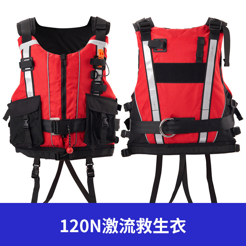 Large buoyancy water rescue equipment 200N heavy-duty flood prevention, emergency rescue and firefighting professional vest for rapids and life jackets