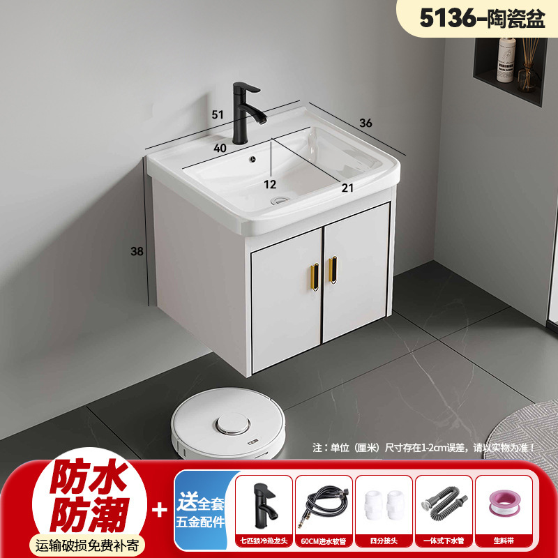 Bathroom cabinet, ceramic integrated basin, mirror cabinet, washbasin, wash basin, one-piece dropshipping storage cabinet, washbasin