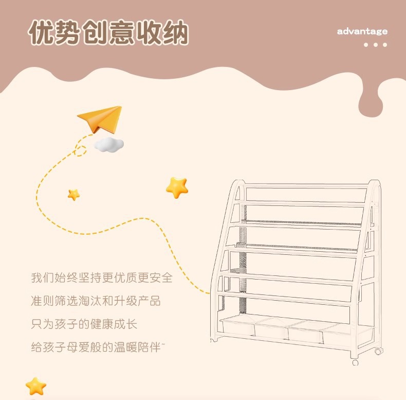 Children's picture book rack, reading area, movable toy storage rack, simple baby bookshelf storage rack, floor standing storage rack
