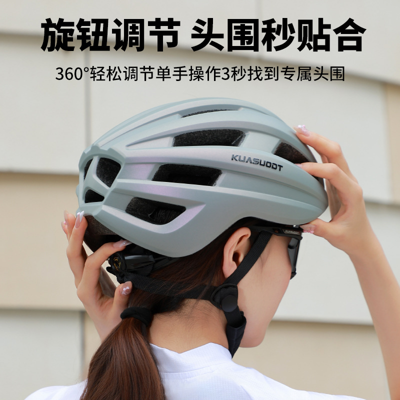 Bicycle Windbreak Helmet Riding Mountain Road Helmet Men's and Women's Safety Helmets Integrated Breathable Bicycle Outdoor Equipment