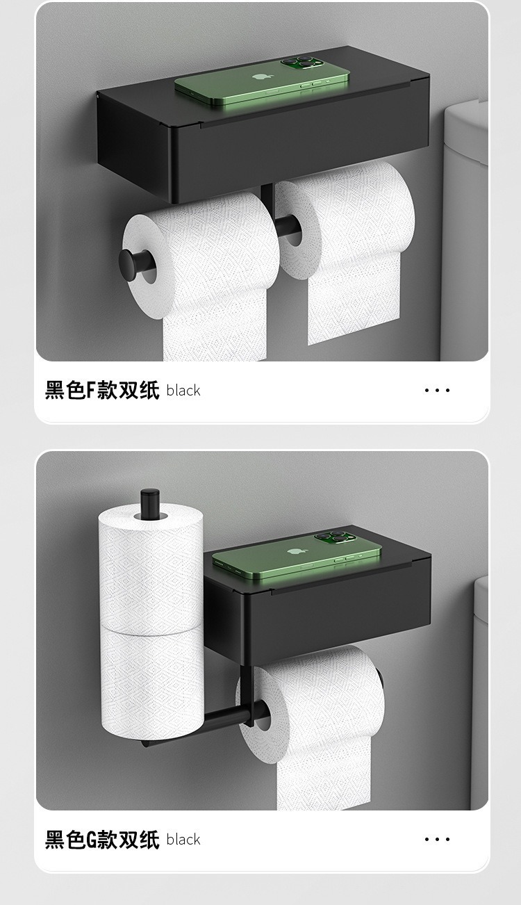 跨境不锈钢免打孔纸巾架带湿巾盒卫生间壁挂置物架收纳盒卷纸架