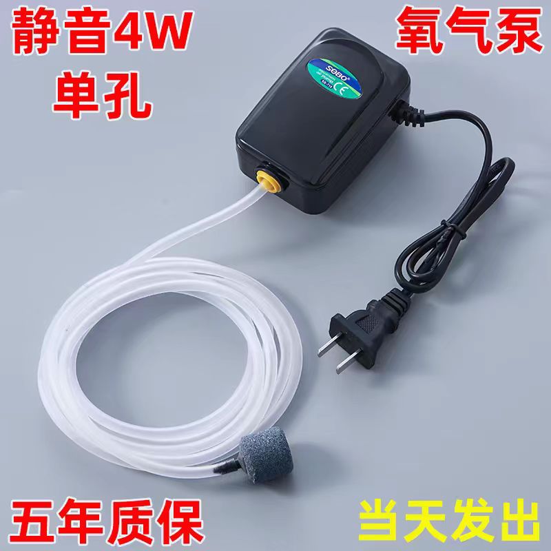 松宝 Кислородное насос Ультра -Quiet Fish Pump Fish Fish Cylind