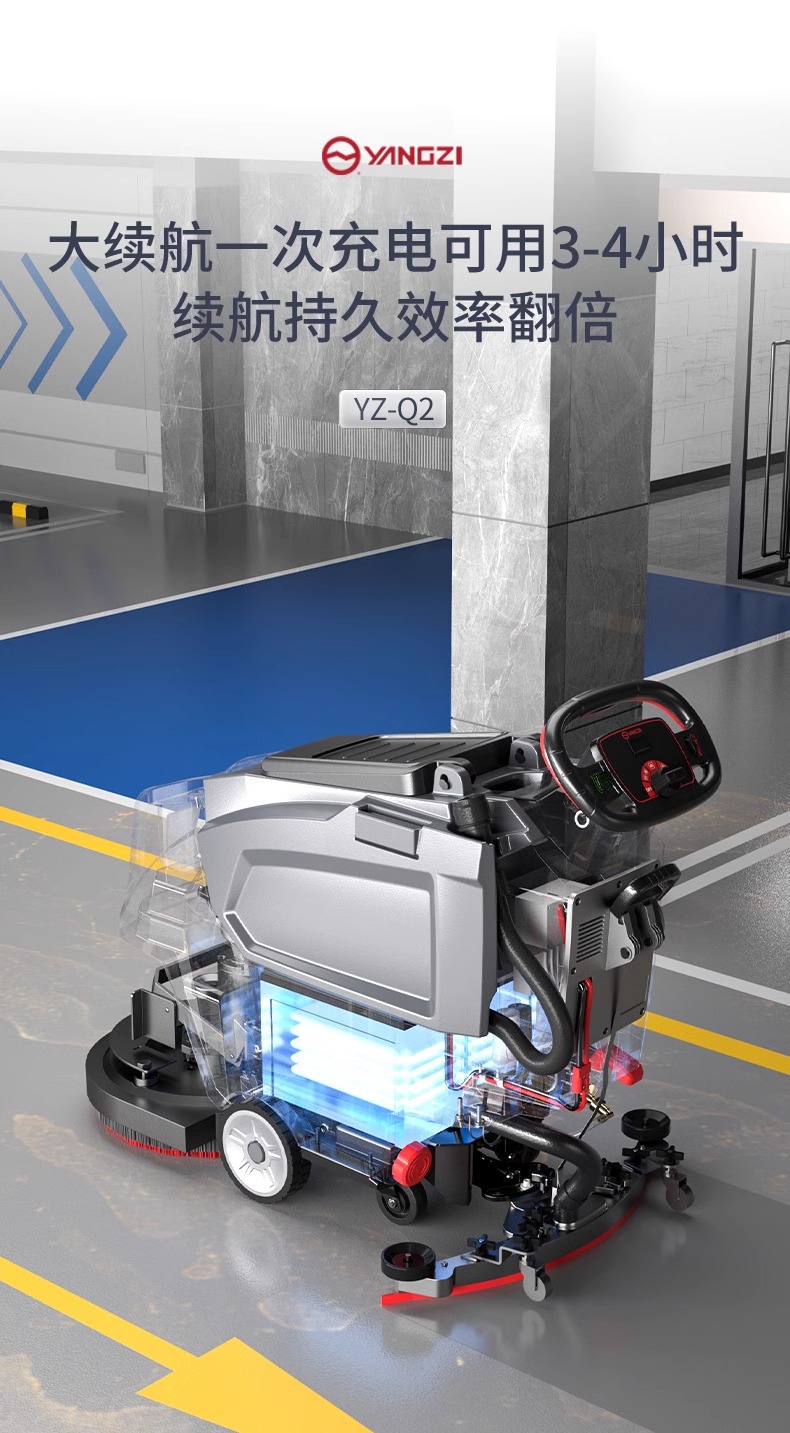 Yangzi X2 hand pushed floor scrubber factory workshop shopping mall property suction trailer integrated commercial self-propelled sweeping machine