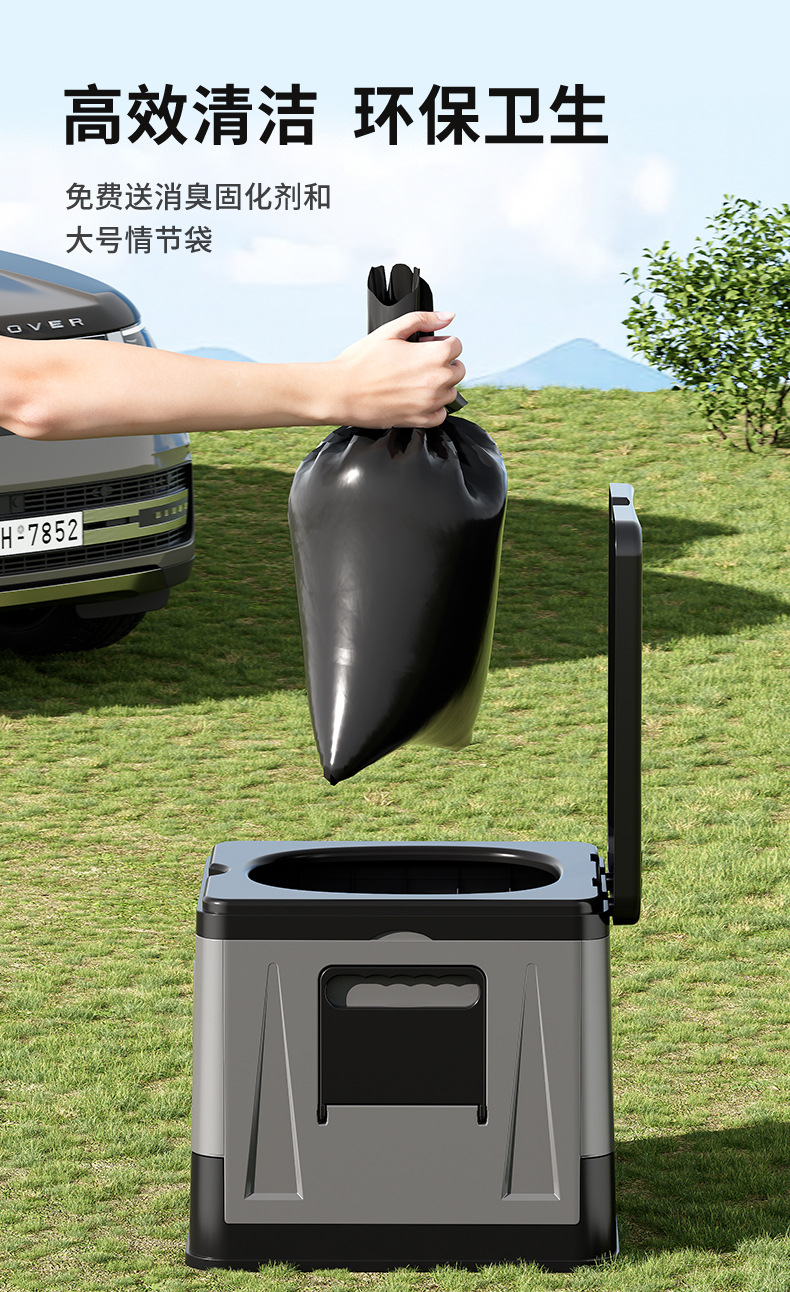 Mobile folding odor proof multifunctional toilet, baby seat toilet, adult car emergency car portable toilet