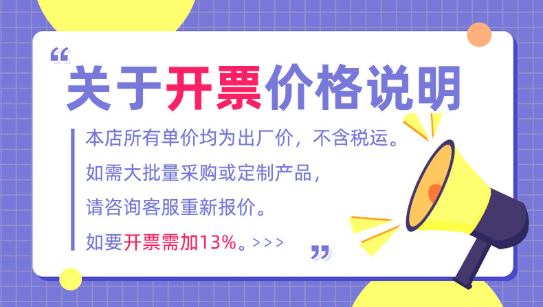 不含税运说明（改字）.jpg