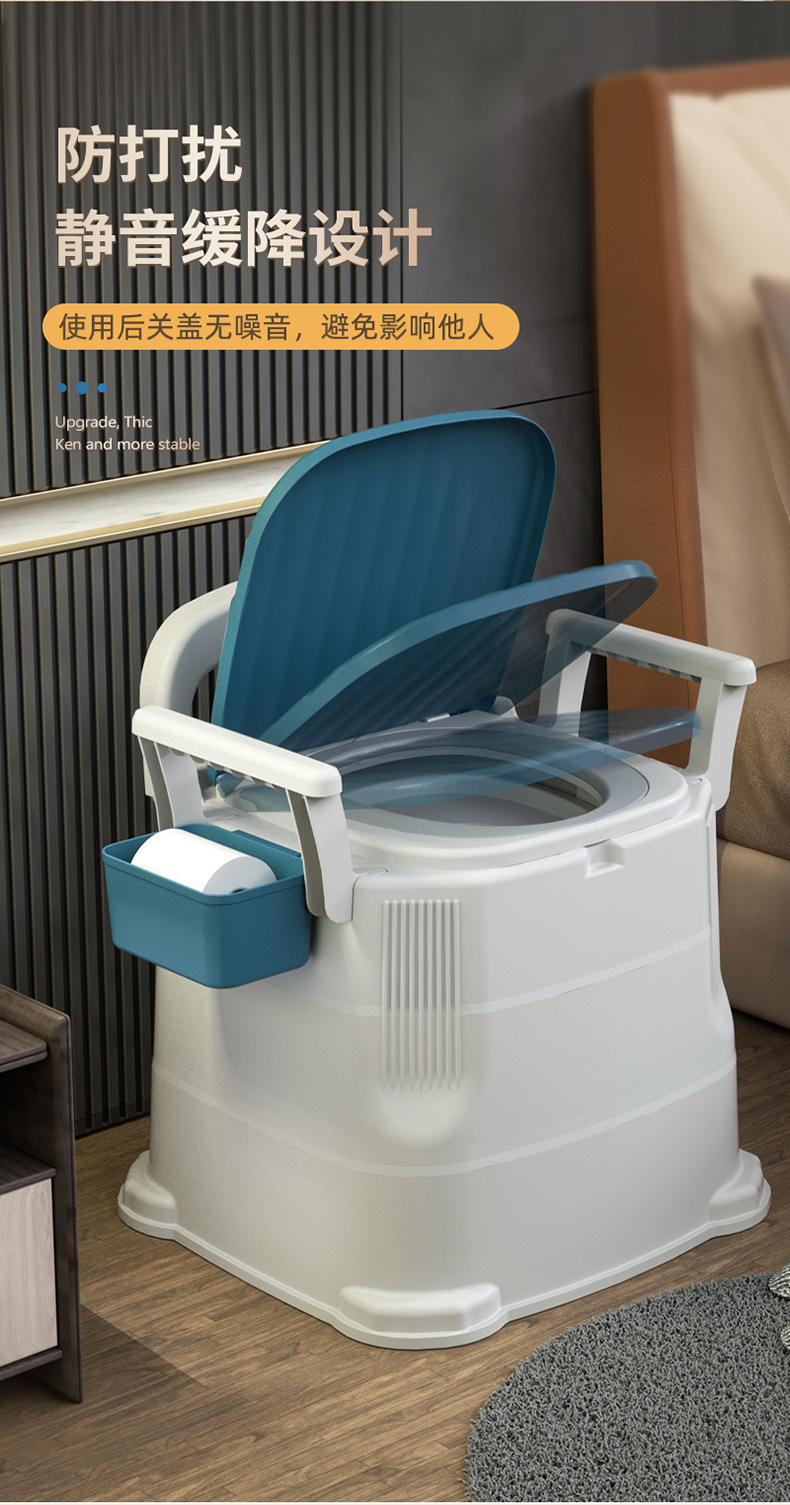 Indoor portable toilet for pregnant women, elderly people, toilet seat, bedroom toilet bucket, household elderly toilet seat, movable toilet