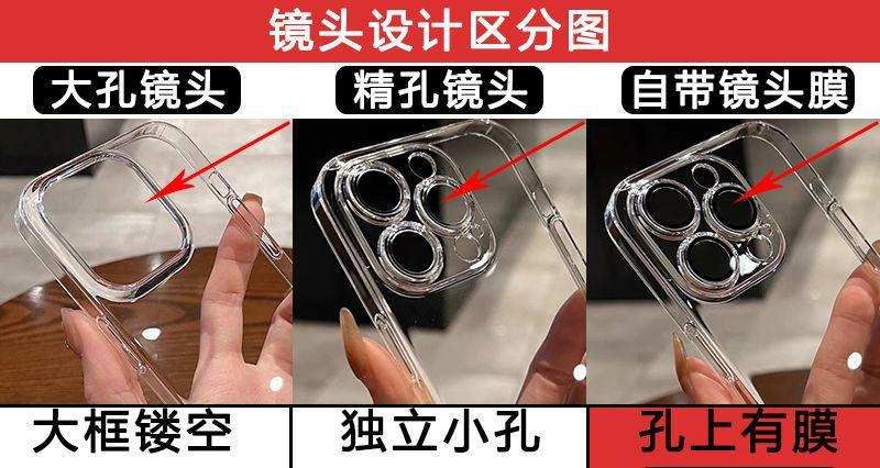Suitable for Apple 16promax phone case, new 15pro transparent ultra-thin IP13 anti drop hard case, heat dissipation protection