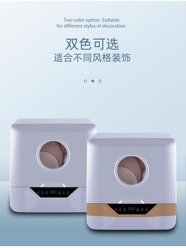 特价款--洗碗机--详情页_12.jpg