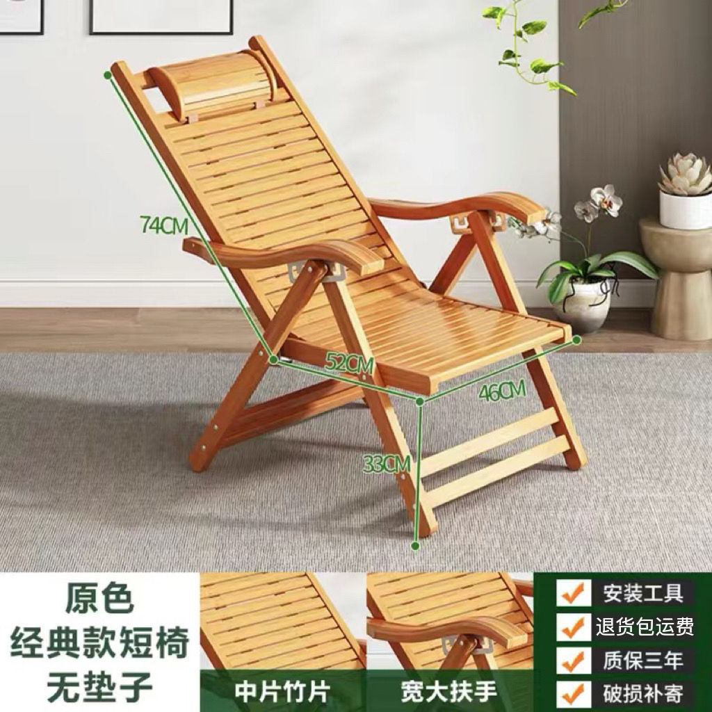 Sitting and lying in the living room, foldable chair for lunch break, adult balcony, home use, leisure rocking chair, lounge chair, rocking chair
